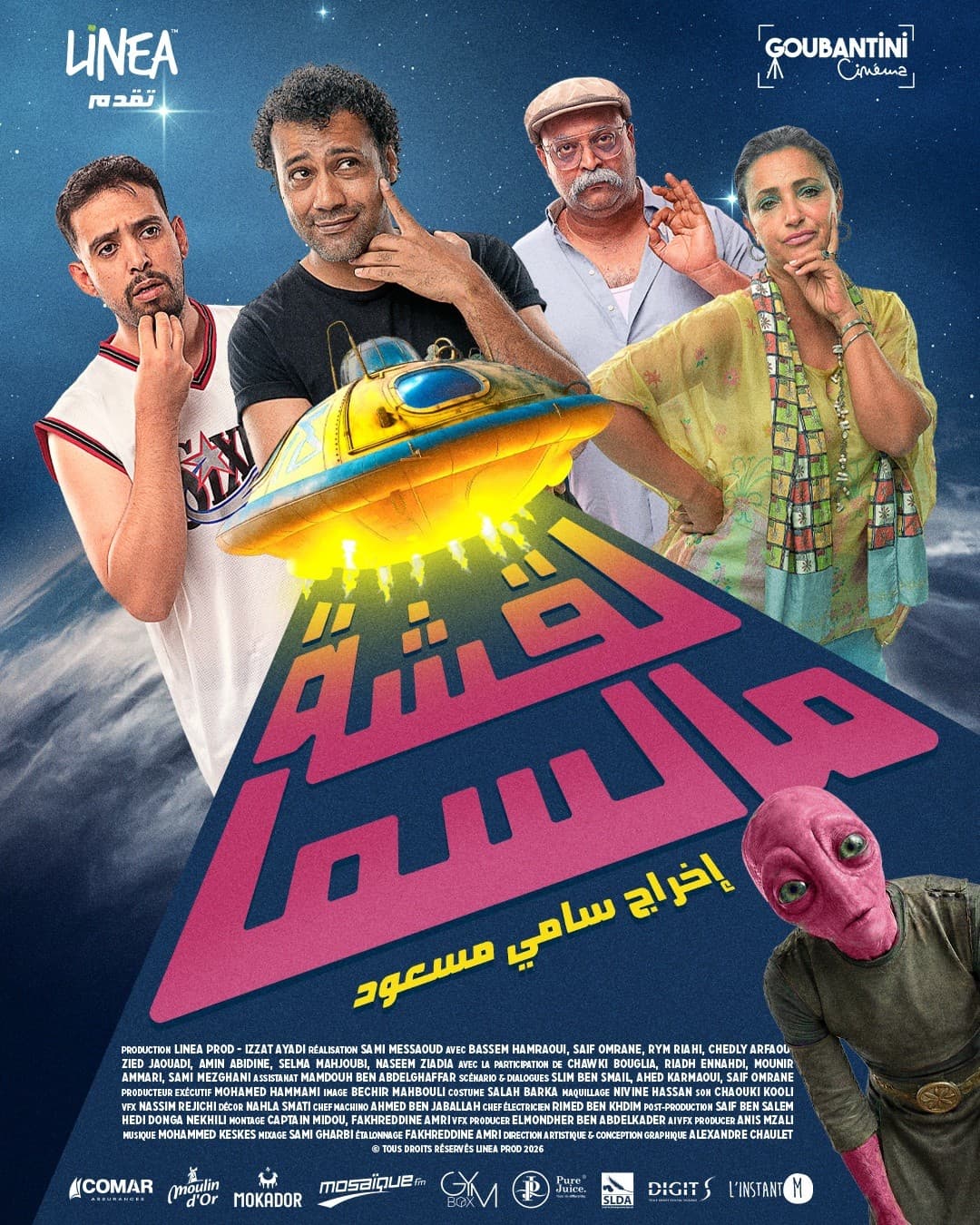 Lakcha Melssma / لقشة مالسما